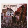 Black Sabbath LP