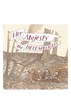Her Majesty The Decemberists LP